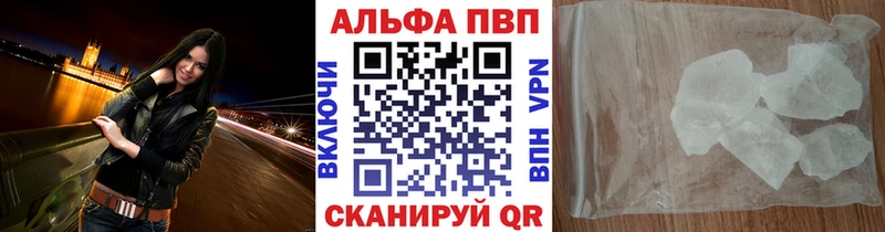 Alpha-PVP СК КРИС Карталы