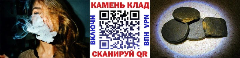 даркнет сайт  Карталы  ГАШИШ хэш 