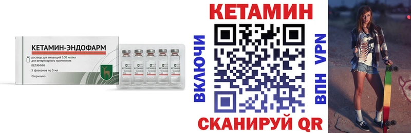 Кетамин ketamine Карталы
