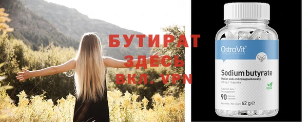 шишки Абдулино