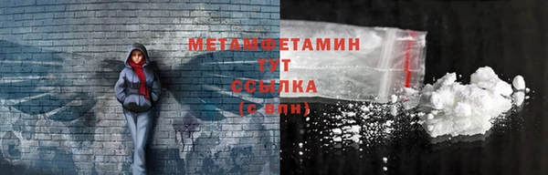 шишки Абдулино