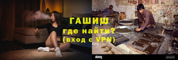 ALPHA-PVP Абаза