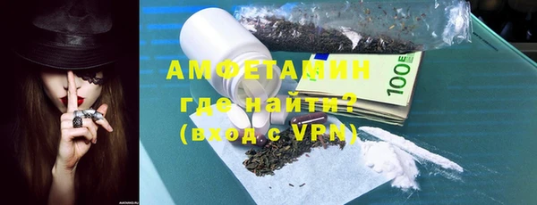 шишки Абдулино