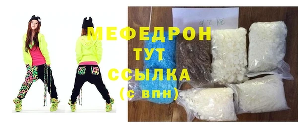 ALPHA-PVP Абаза