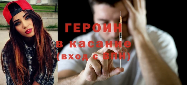 шишки Абдулино