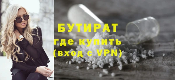 шишки Абдулино