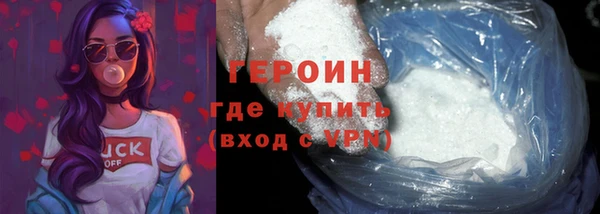 ALPHA-PVP Абаза