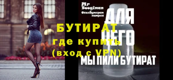 ALPHA-PVP Абаза