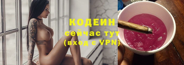 ALPHA-PVP Абаза