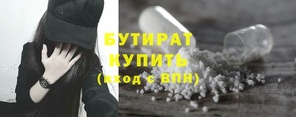 шишки Абдулино