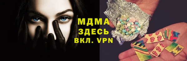 ALPHA-PVP Абаза