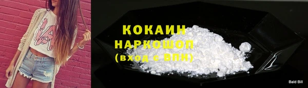 шишки Абдулино