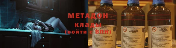 ALPHA-PVP Абаза