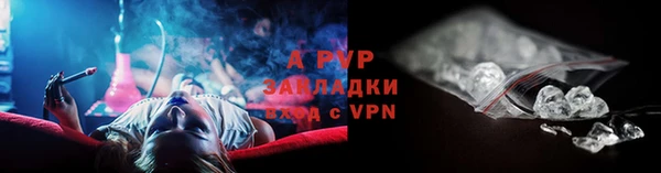 шишки Абдулино