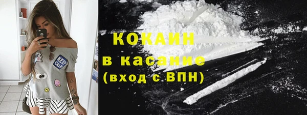 шишки Абдулино