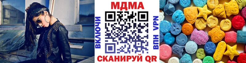 blacksprut рабочий сайт  Карталы  MDMA молли 