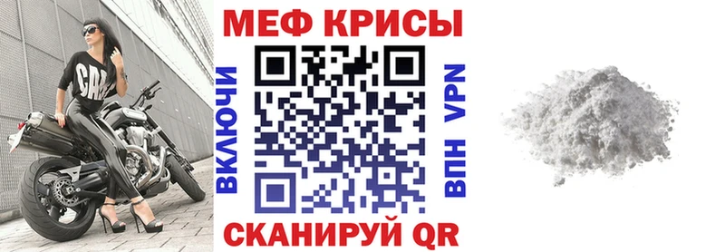 Меф VHQ  Карталы 
