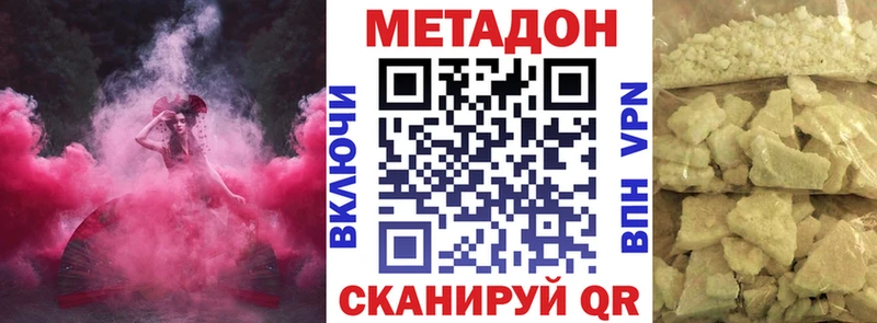 МЕТАДОН VHQ  кракен рабочий сайт  Карталы  купить  цена 