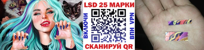 Наркотические марки 1500мкг  Карталы 