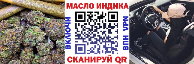 блэк спрут ссылка Карталы Дистиллят ТГК жижа
