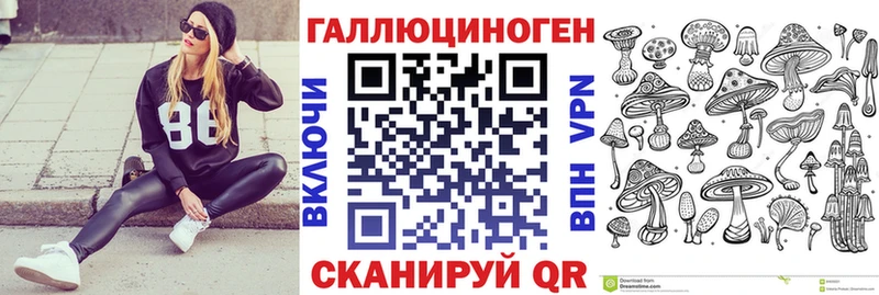 цены   Карталы  Галлюциногенные грибы MAGIC MUSHROOMS 