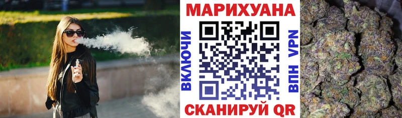 Бошки марихуана сатива  купить наркоту  Карталы 